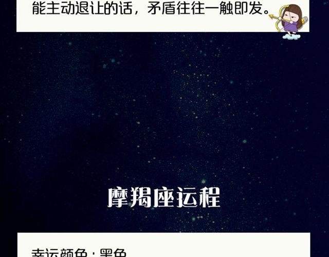 双鱼要有充分的休息