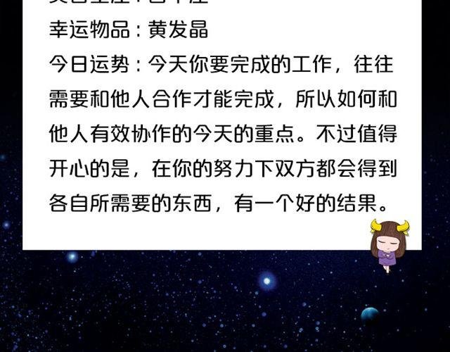 天蝎避免做执行者