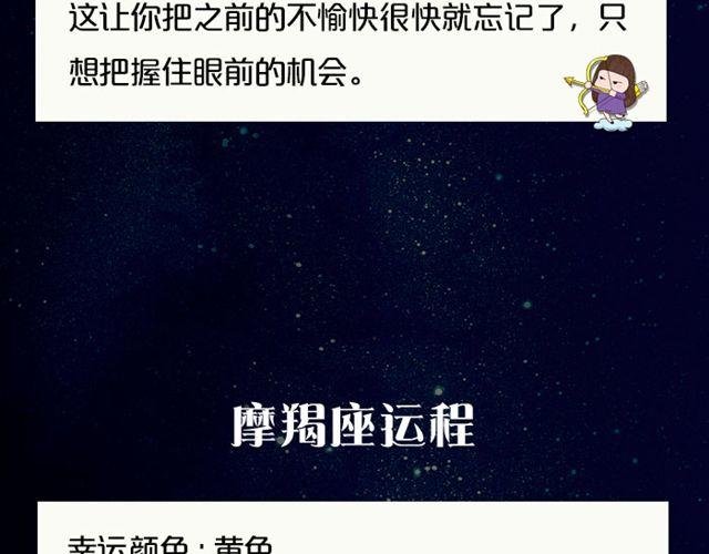 天蝎避免做执行者