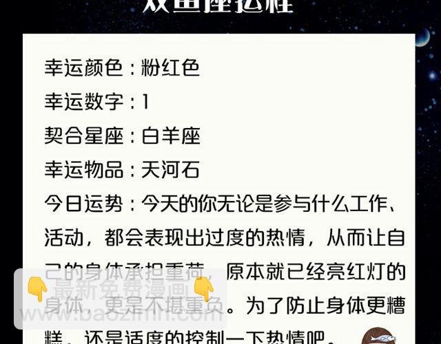 天蝎避免做执行者