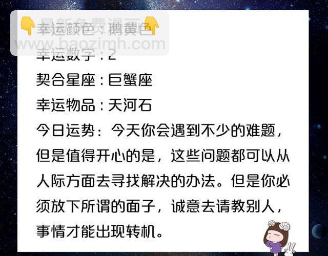 双子要按计划行事