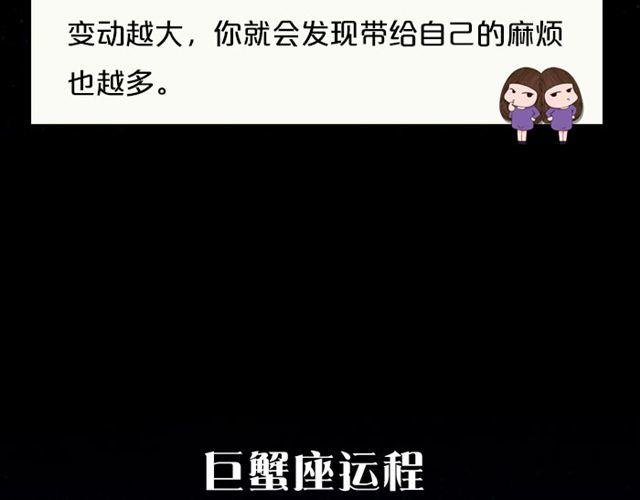 双子要按计划行事