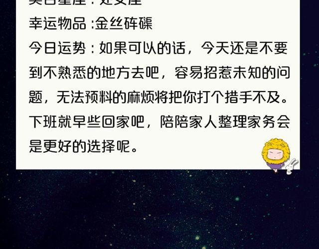 双子要按计划行事