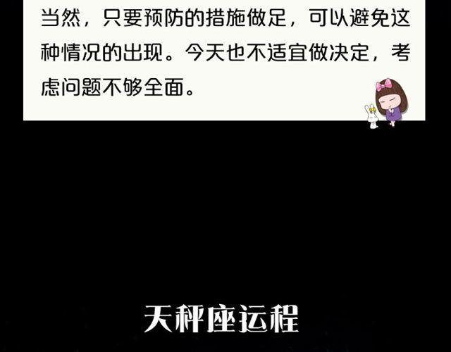 双子要按计划行事