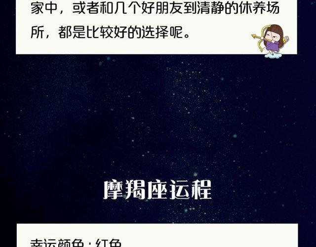 双子要按计划行事