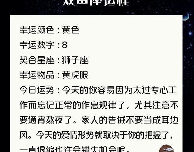 双子要按计划行事