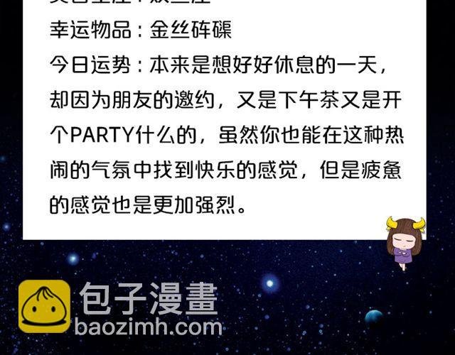 有问题大胆求助吧，处女座！