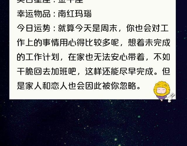 有问题大胆求助吧，处女座！