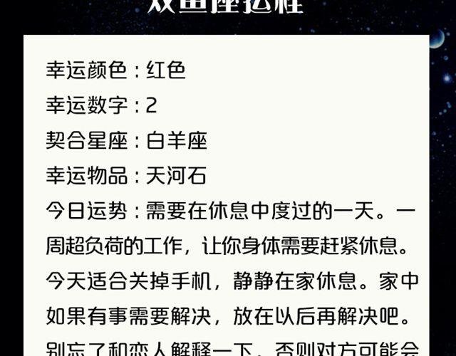 有问题大胆求助吧，处女座！