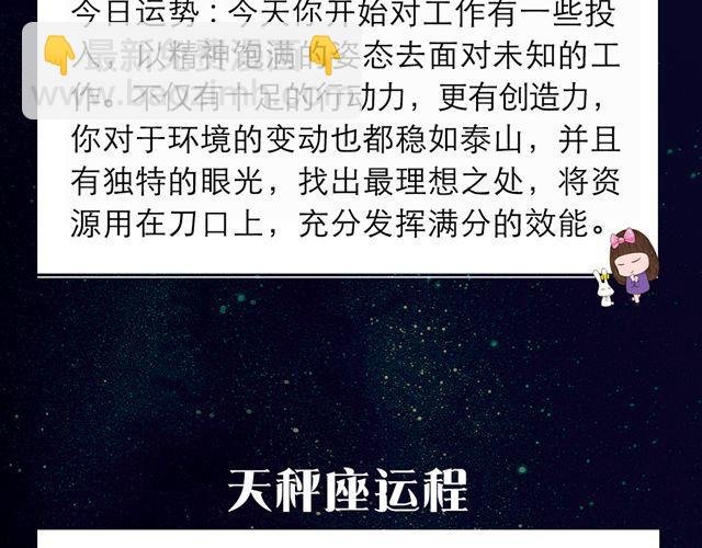 狮子座展现号召力