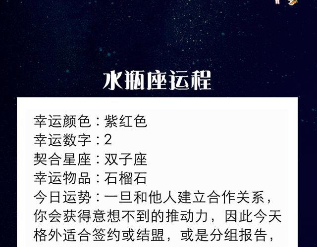 狮子座展现号召力