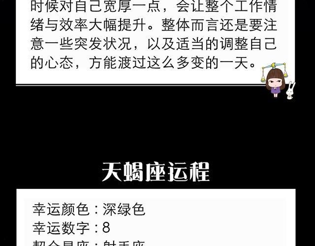 好事纷纷降临处女座