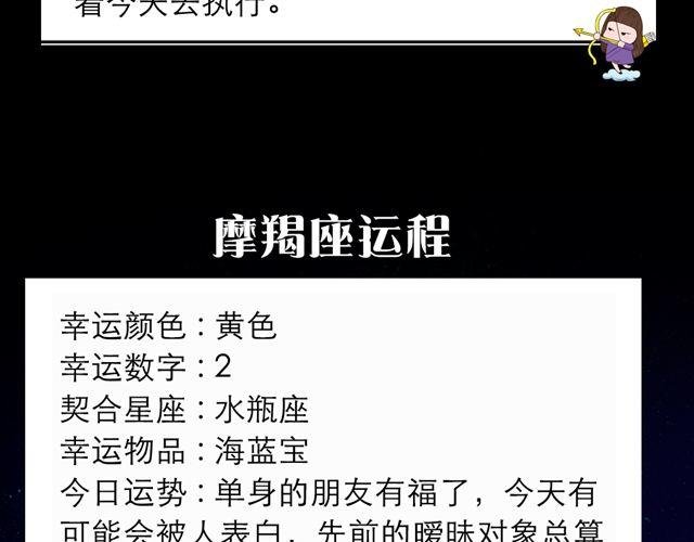 好事纷纷降临处女座