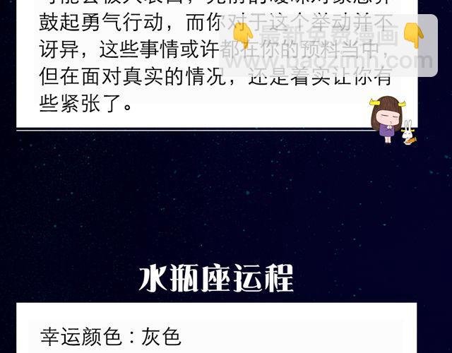 好事纷纷降临处女座