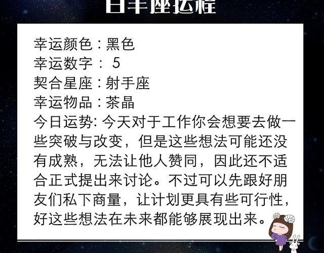 摩羯们，多与他人互动哦！