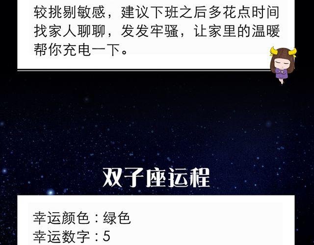 摩羯们，多与他人互动哦！