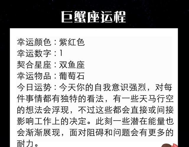 摩羯们，多与他人互动哦！