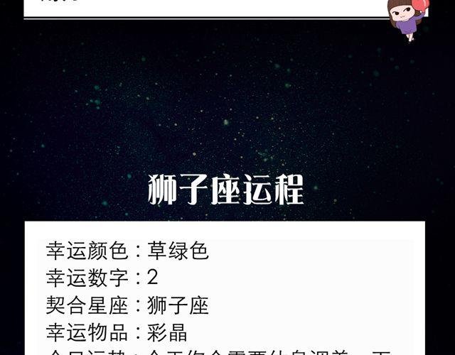 摩羯们，多与他人互动哦！