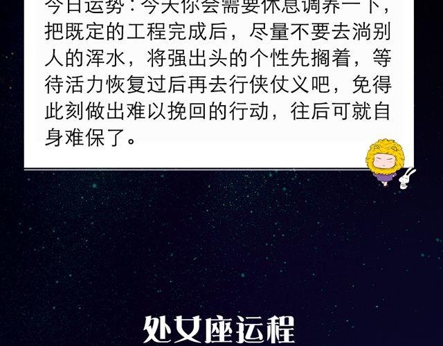 摩羯们，多与他人互动哦！