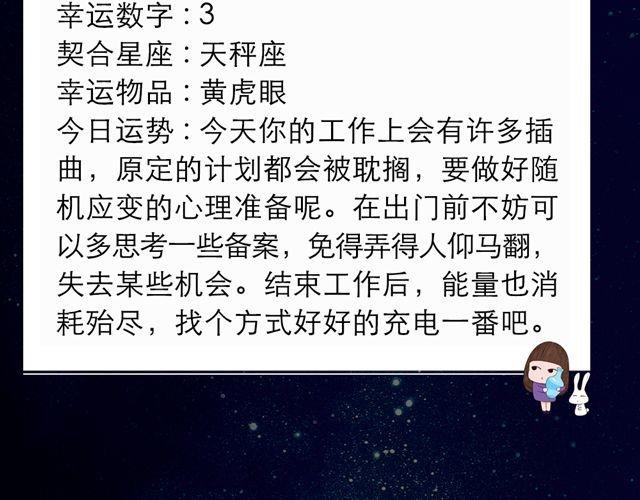 摩羯们，多与他人互动哦！