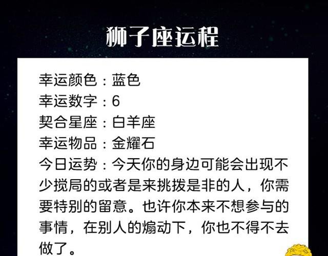 双鱼有了好的创意和想法