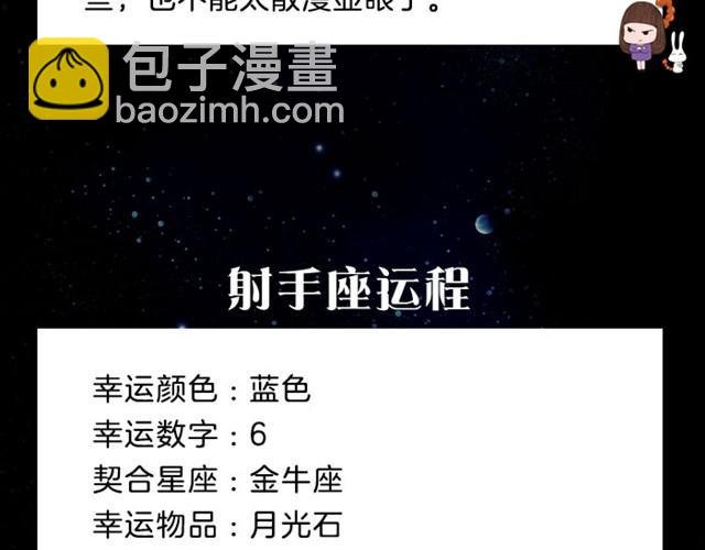 双鱼有了好的创意和想法