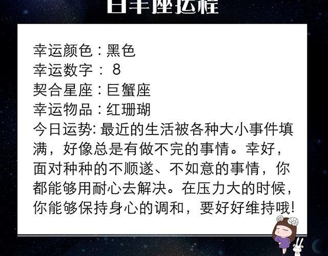 巨蟹座，收获颇丰的一天