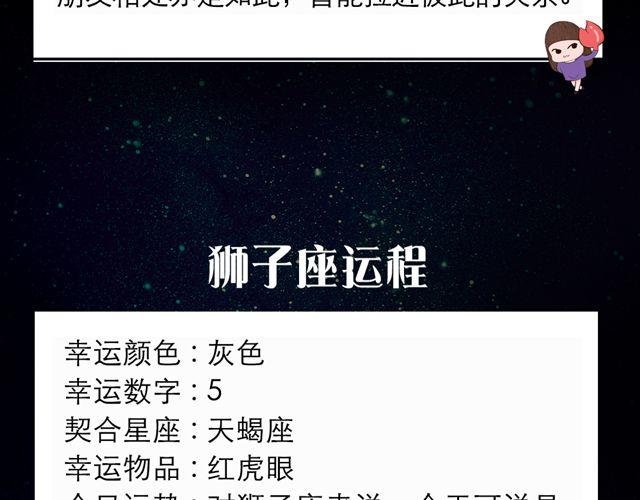 巨蟹座，收获颇丰的一天