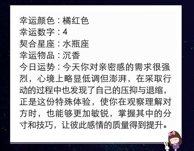 巨蟹座，收获颇丰的一天