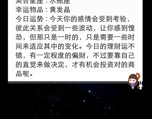 巨蟹座，收获颇丰的一天