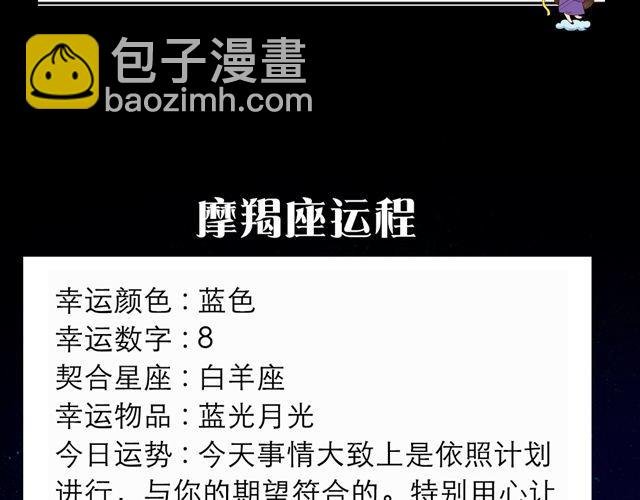 巨蟹座，收获颇丰的一天