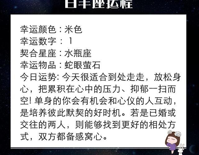 射手感情起伏不定