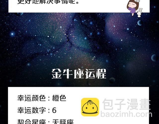 快乐至上的双子座！