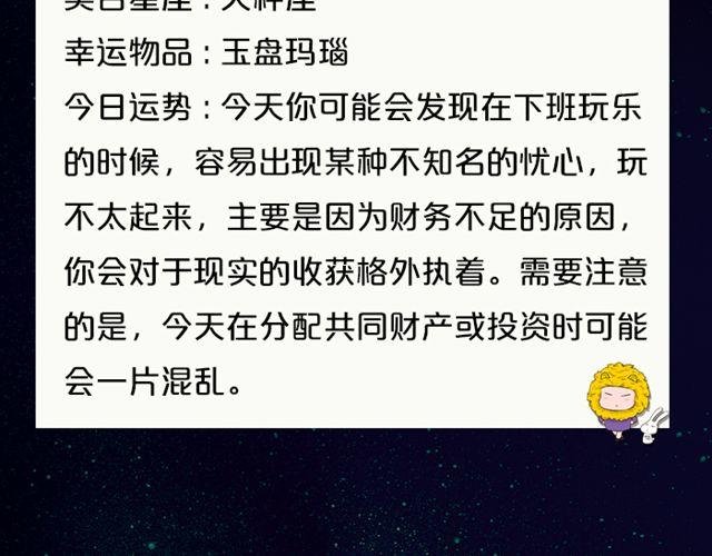 快乐至上的双子座！