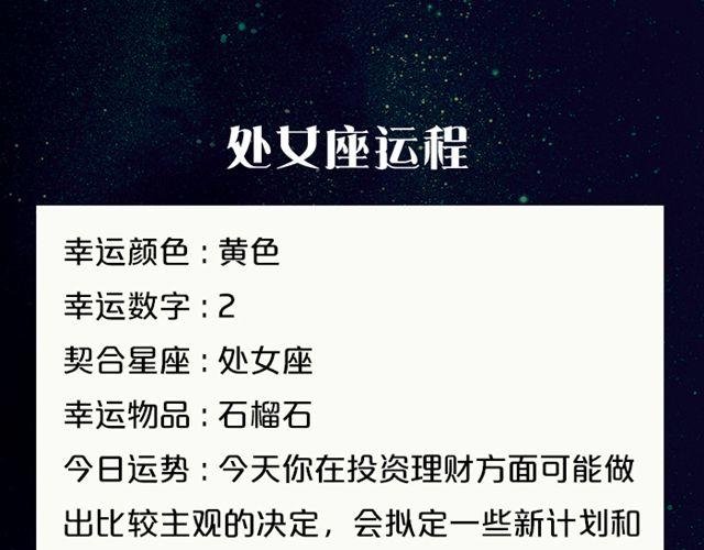 快乐至上的双子座！