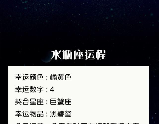 快乐至上的双子座！