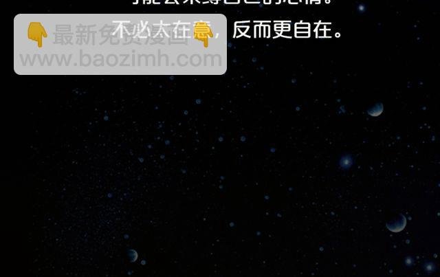 快乐至上的双子座！