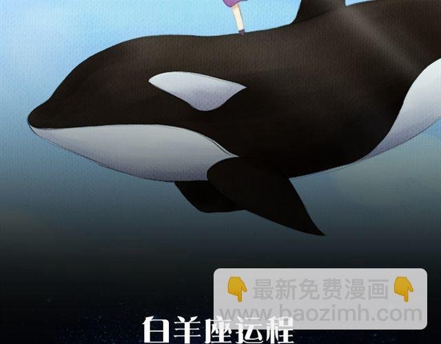 水瓶要注意劳逸结合哦！