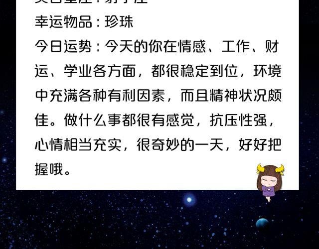 水瓶要注意劳逸结合哦！