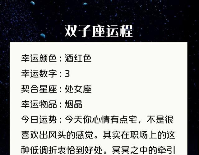 水瓶要注意劳逸结合哦！
