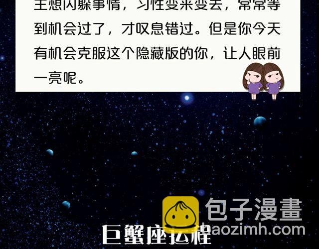 双鱼正能量爆棚！