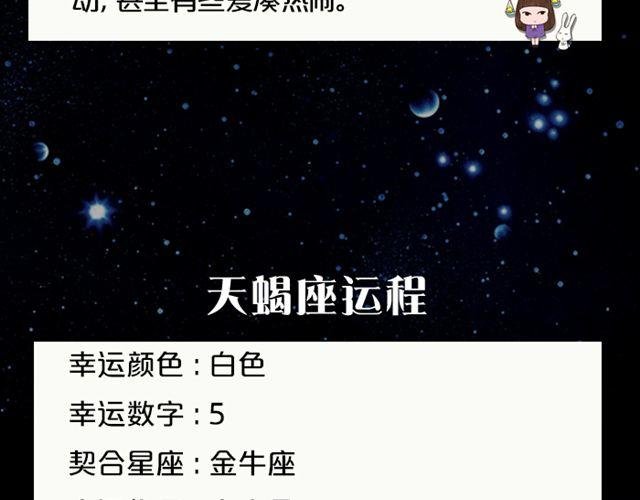 双鱼正能量爆棚！
