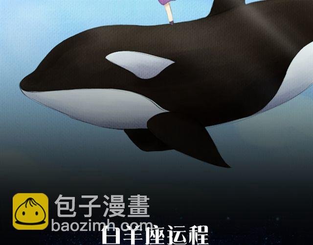 金牛有望脱单！