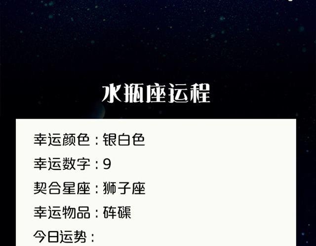 天蝎座扭转逆境！