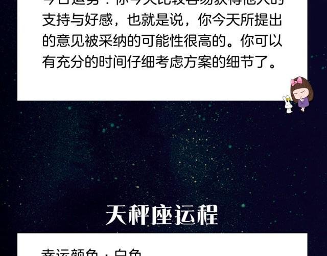 狮子又要倒霉了！