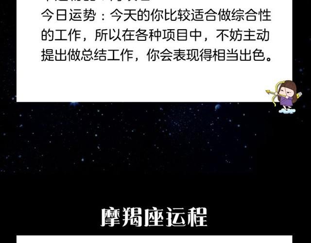 狮子又要倒霉了！