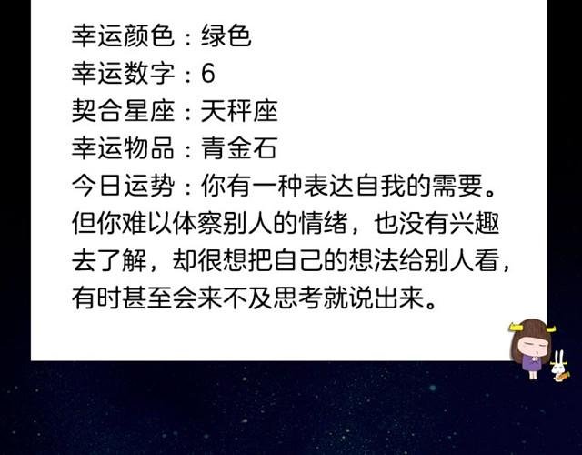 狮子又要倒霉了！