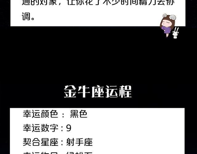 摩羯需穿正装！