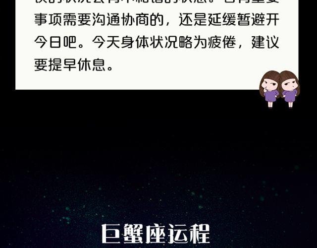 摩羯需穿正装！