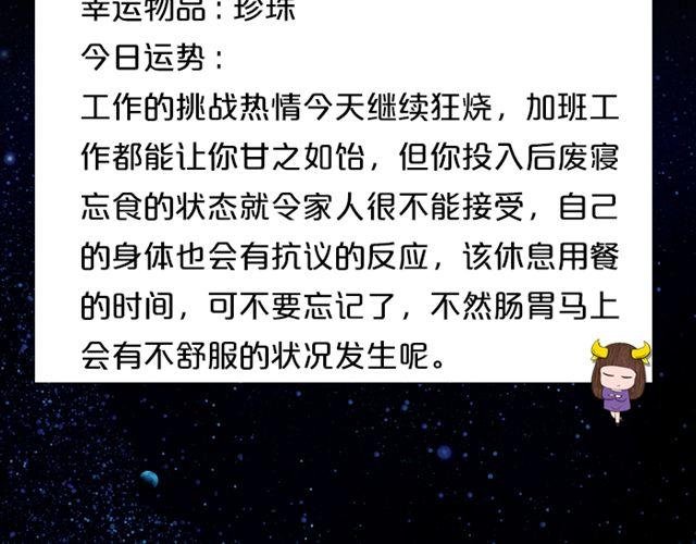 双鱼座，大考验来临
